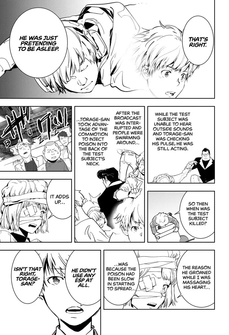 Kamonohashi Ron no Kindan Suiri Chapter 8 page 15