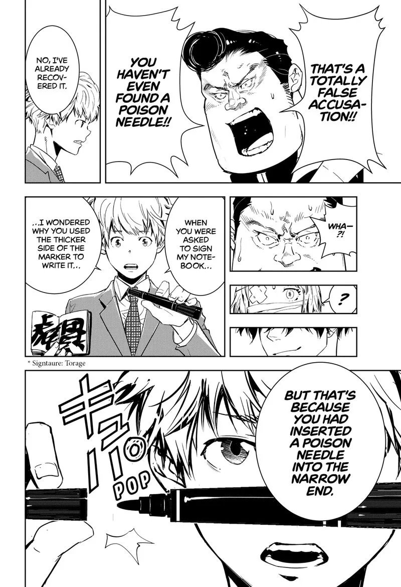 Kamonohashi Ron no Kindan Suiri Chapter 8 page 16