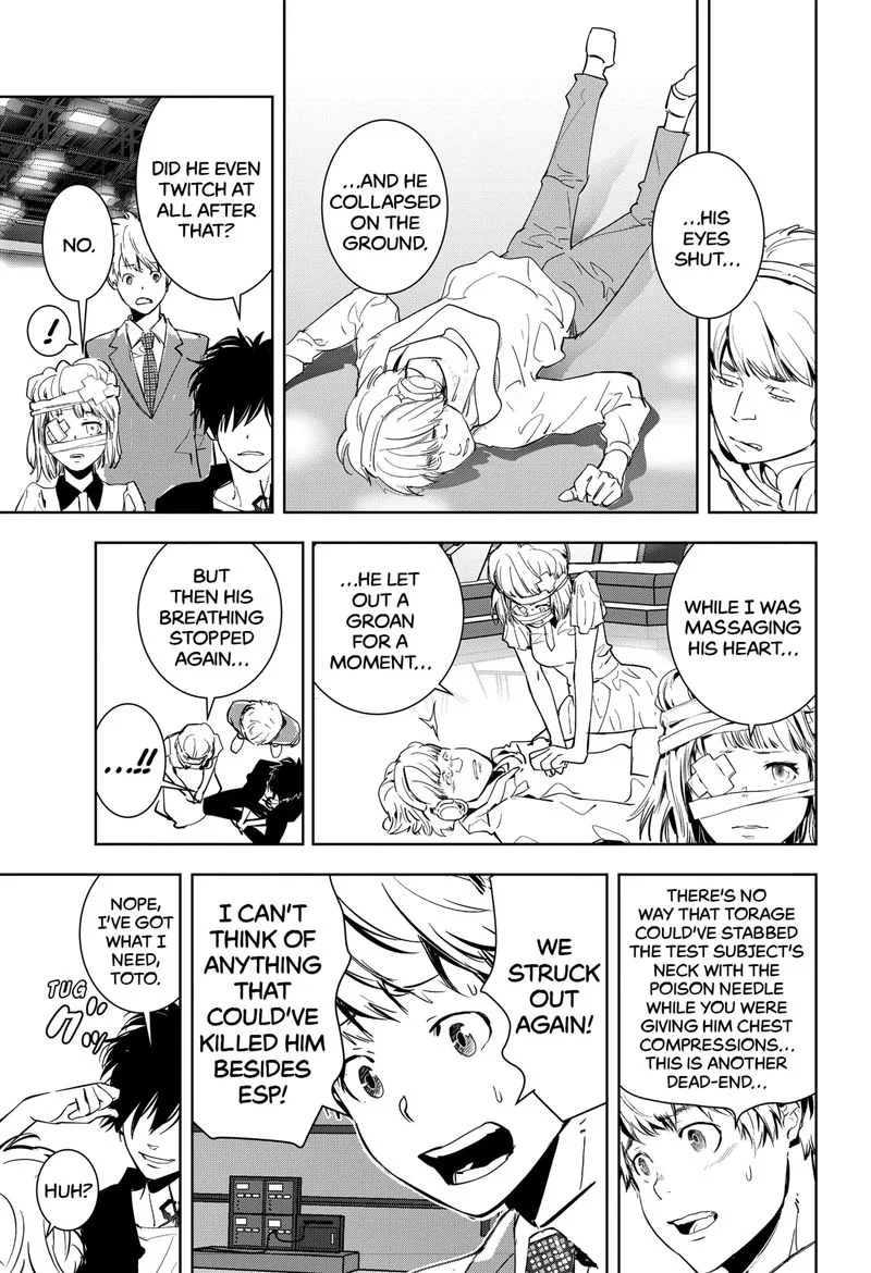 Kamonohashi Ron no Kindan Suiri Chapter 8 page 5