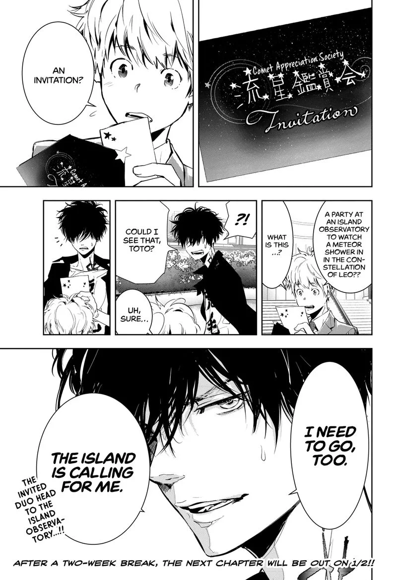 Kamonohashi Ron no Kindan Suiri Chapter 8 page 31