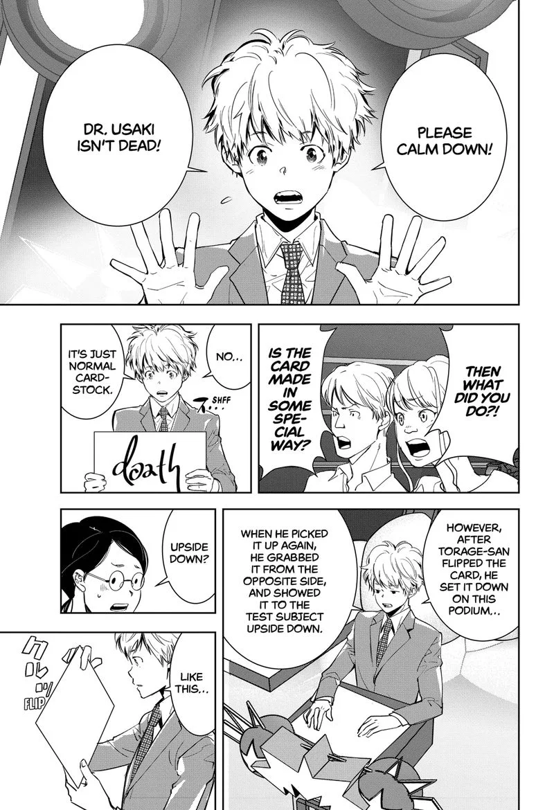 Kamonohashi Ron no Kindan Suiri Chapter 8 page 13