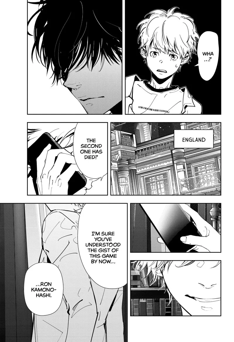 Kamonohashi Ron no Kindan Suiri Chapter 80 page 15