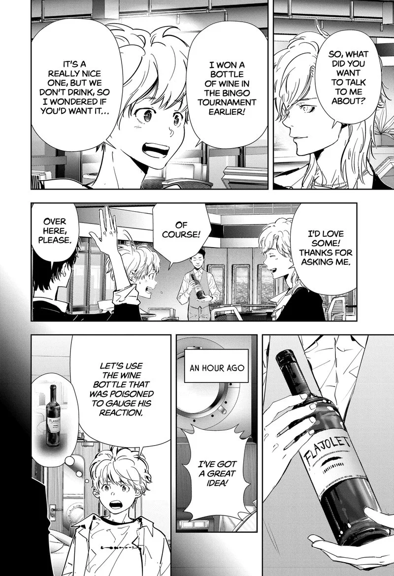 Kamonohashi Ron no Kindan Suiri Chapter 81 page 4