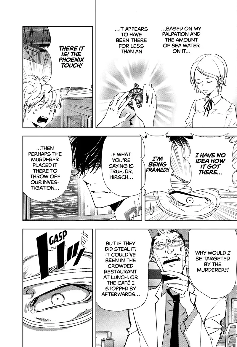 Kamonohashi Ron no Kindan Suiri Chapter 82 page 5