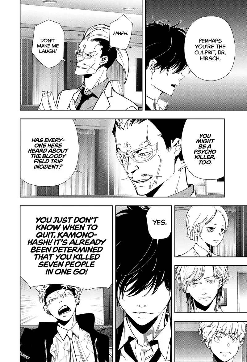Kamonohashi Ron no Kindan Suiri Chapter 83 page 10