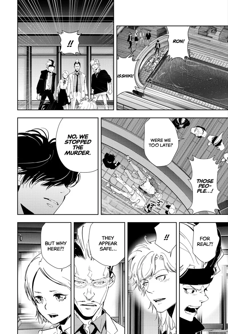 Kamonohashi Ron no Kindan Suiri Chapter 85 page 3