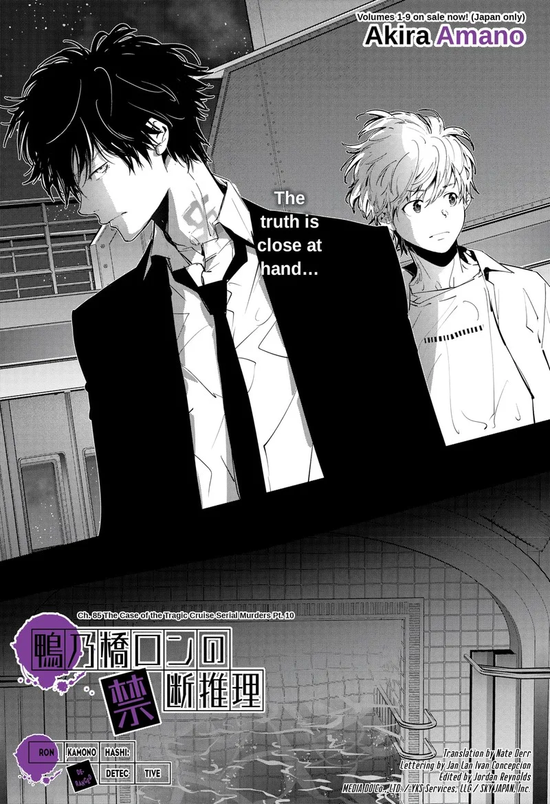 Kamonohashi Ron no Kindan Suiri Chapter 85 page 1