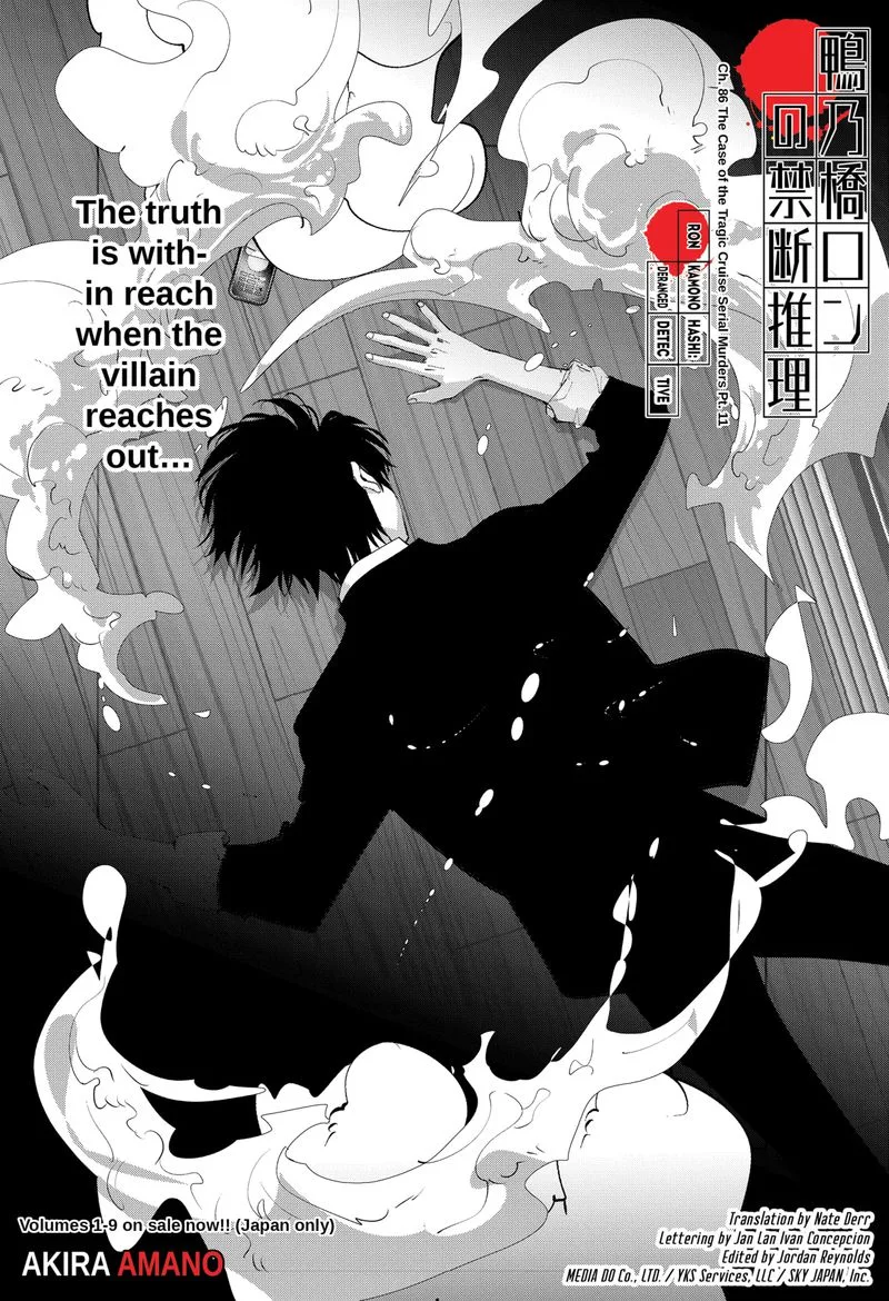 Kamonohashi Ron no Kindan Suiri Chapter 86 page 1