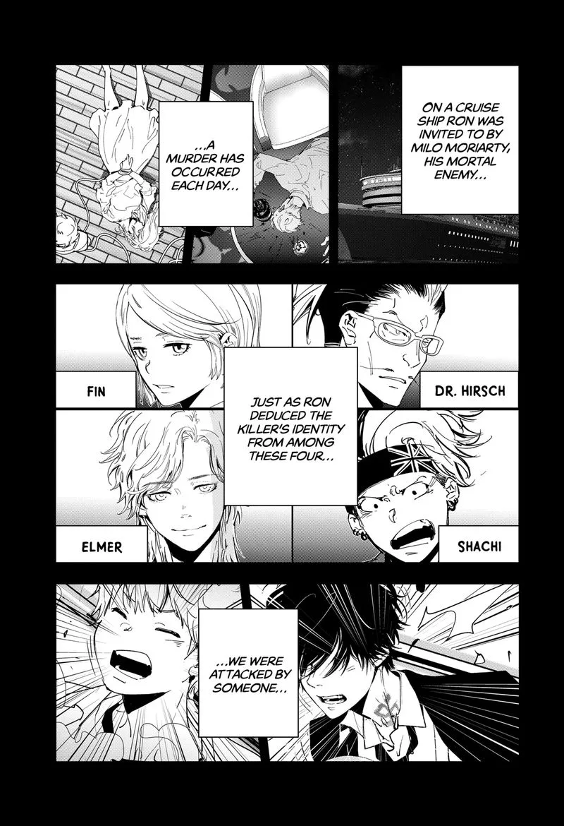 Kamonohashi Ron no Kindan Suiri Chapter 86 page 2