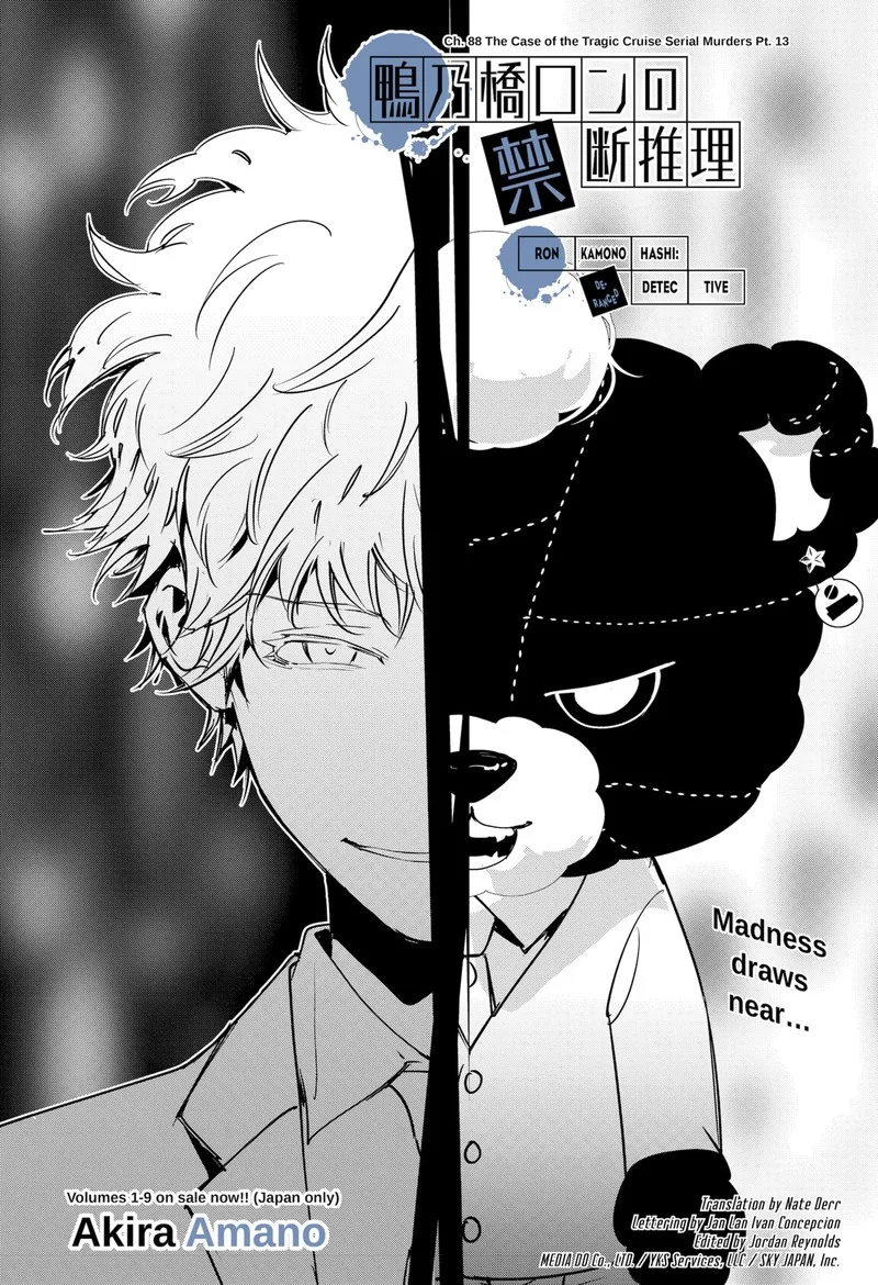 Kamonohashi Ron no Kindan Suiri Chapter 88 page 1