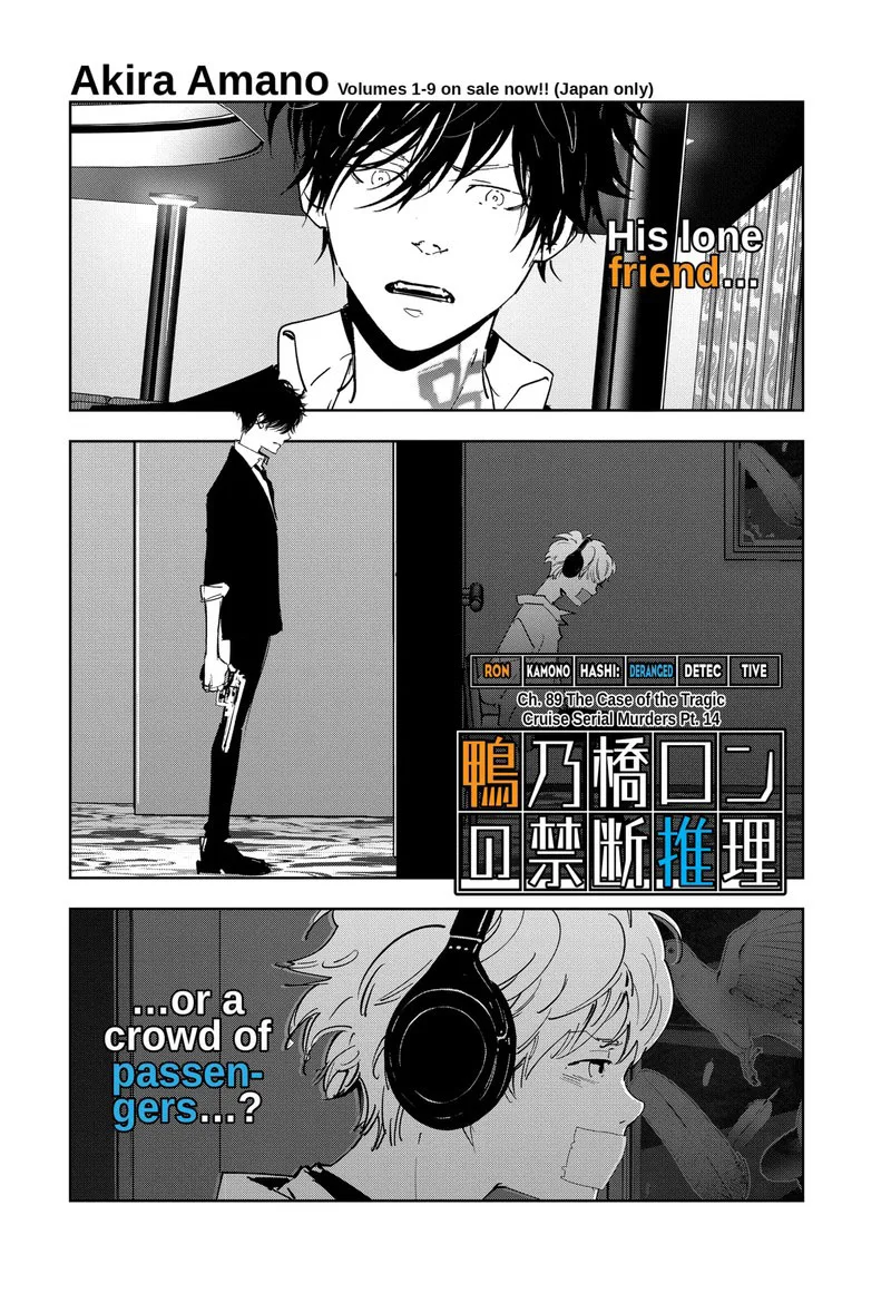 Kamonohashi Ron no Kindan Suiri Chapter 89 page 1