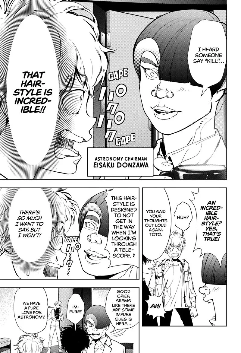 Kamonohashi Ron no Kindan Suiri Chapter 9 page 13