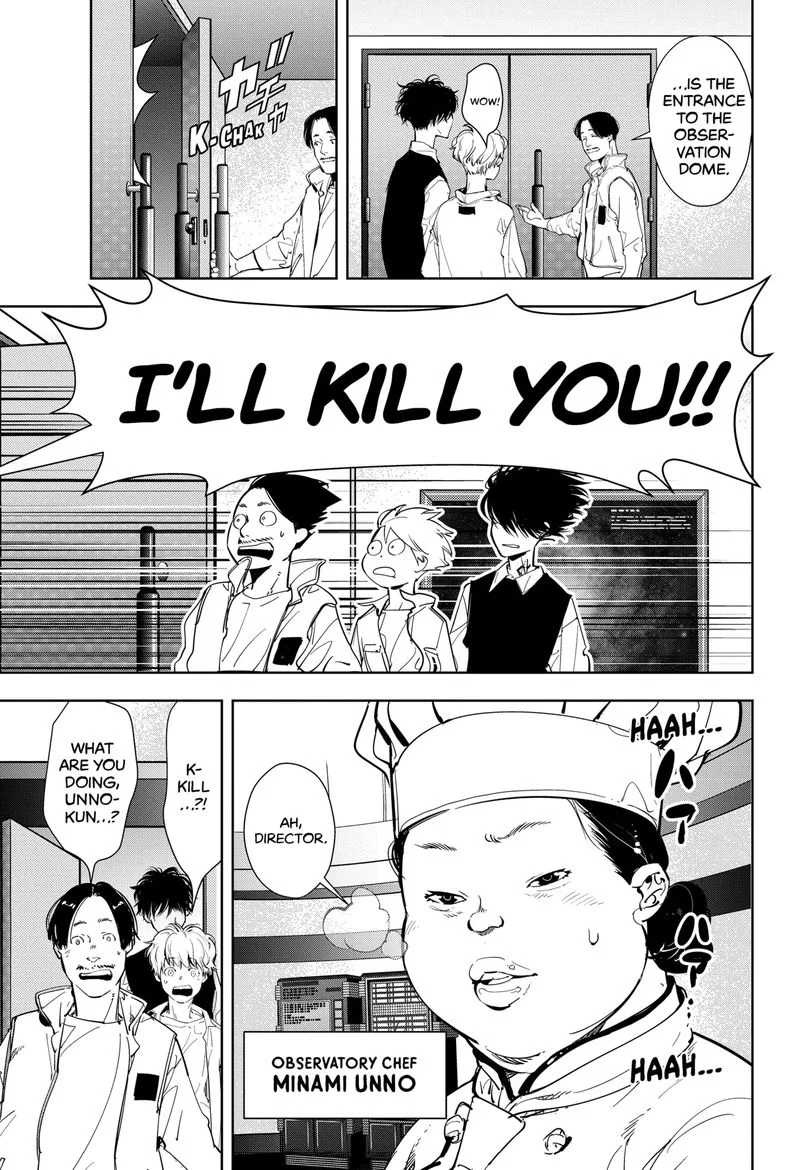 Kamonohashi Ron no Kindan Suiri Chapter 9 page 11