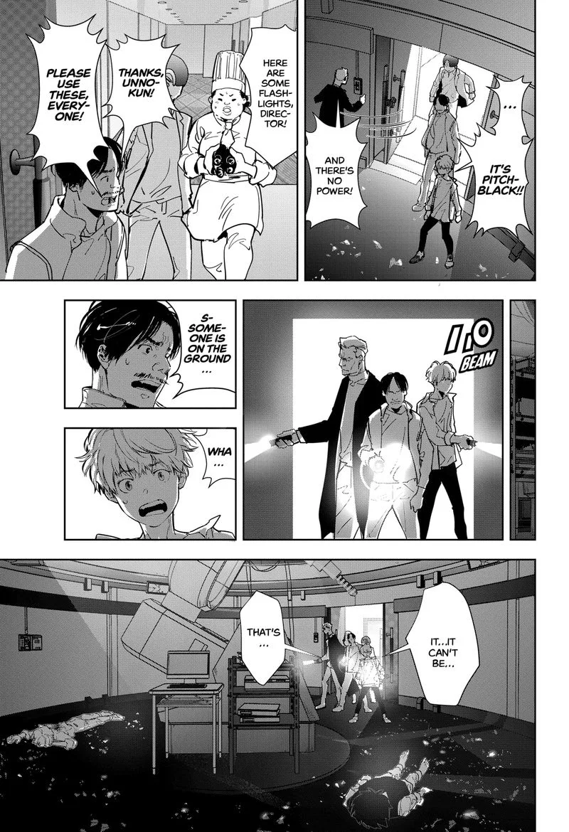 Kamonohashi Ron no Kindan Suiri Chapter 9 page 33