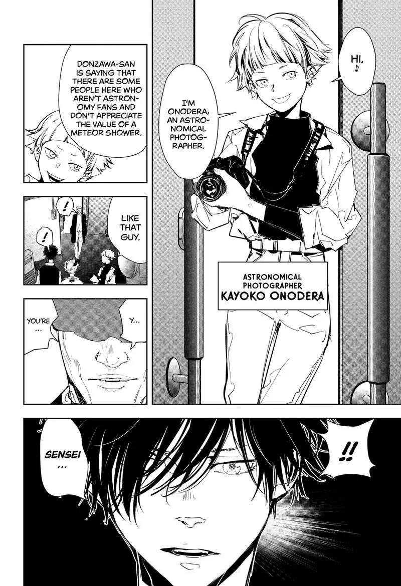 Kamonohashi Ron no Kindan Suiri Chapter 9 page 14