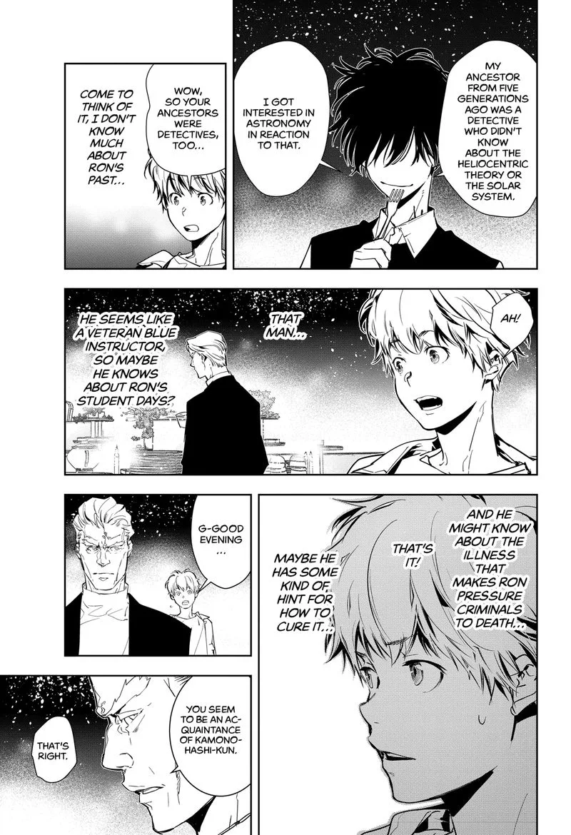 Kamonohashi Ron no Kindan Suiri Chapter 9 page 23