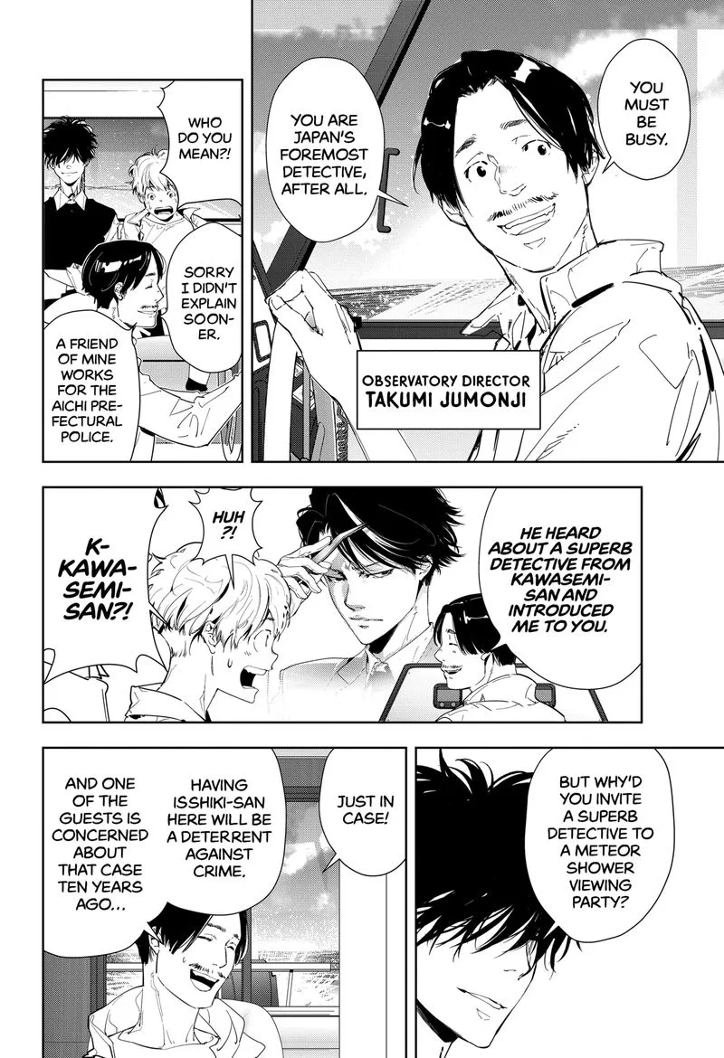 Kamonohashi Ron no Kindan Suiri Chapter 9 page 4