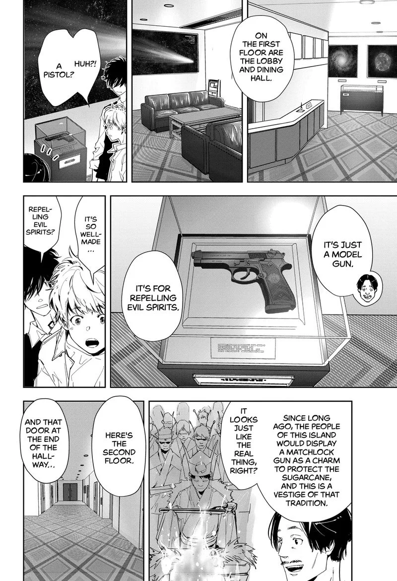 Kamonohashi Ron no Kindan Suiri Chapter 9 page 10