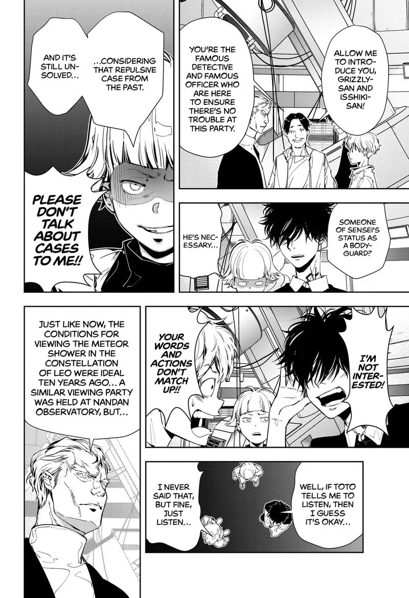 Kamonohashi Ron no Kindan Suiri Chapter 9 page 16