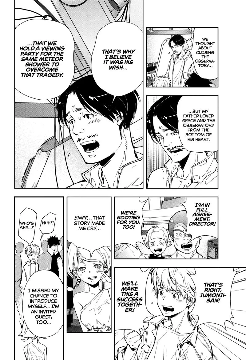 Kamonohashi Ron no Kindan Suiri Chapter 9 page 18