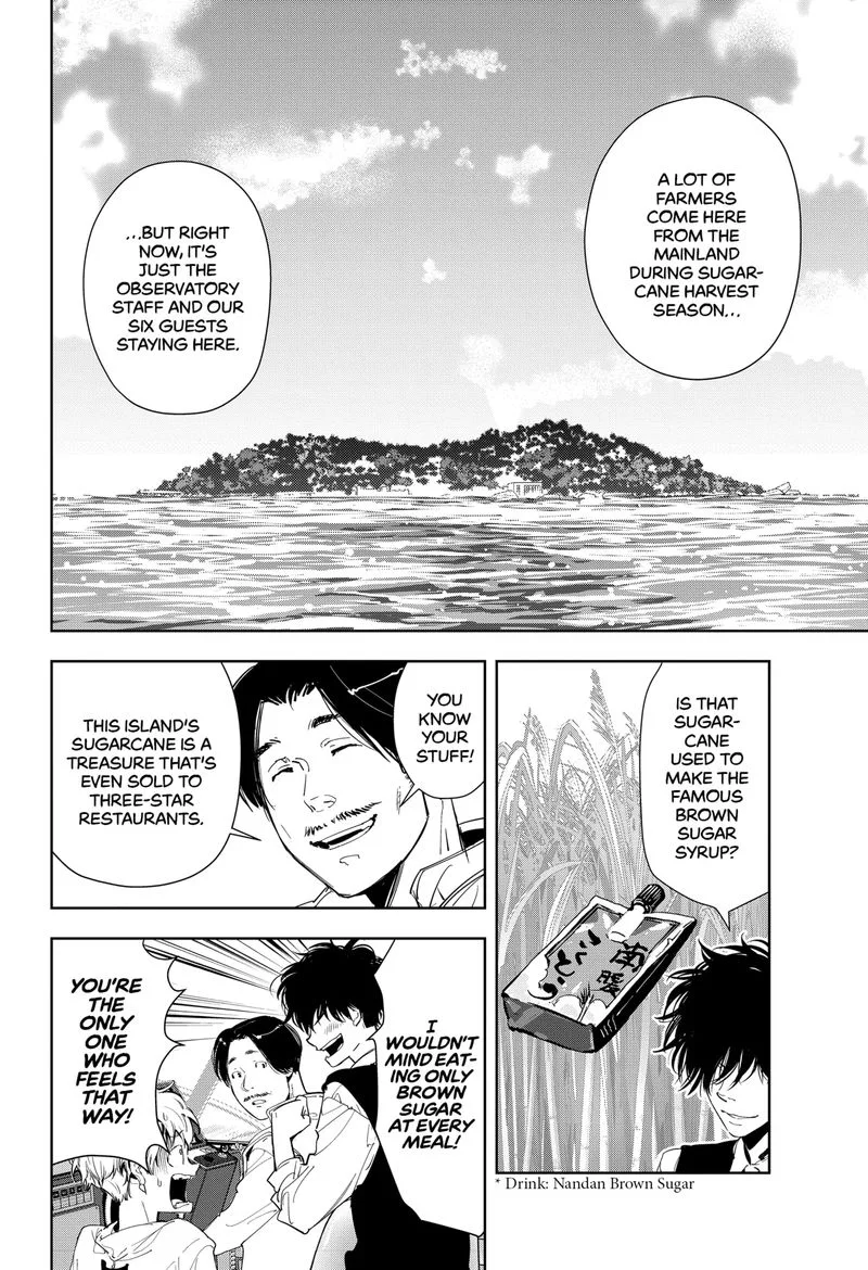 Kamonohashi Ron no Kindan Suiri Chapter 9 page 6