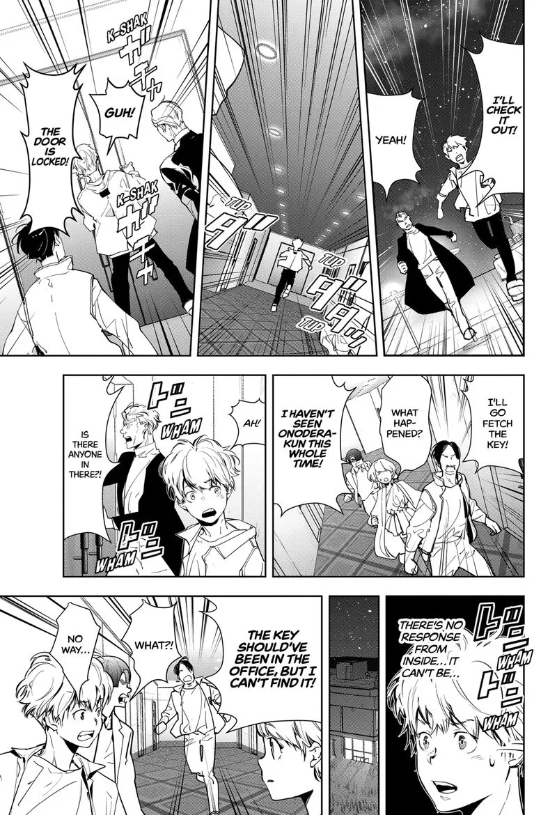 Kamonohashi Ron no Kindan Suiri Chapter 9 page 31