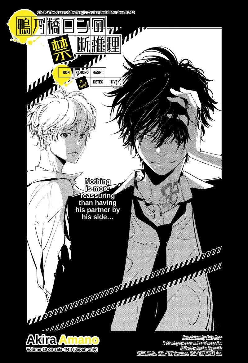 Kamonohashi Ron no Kindan Suiri Chapter 91 page 1