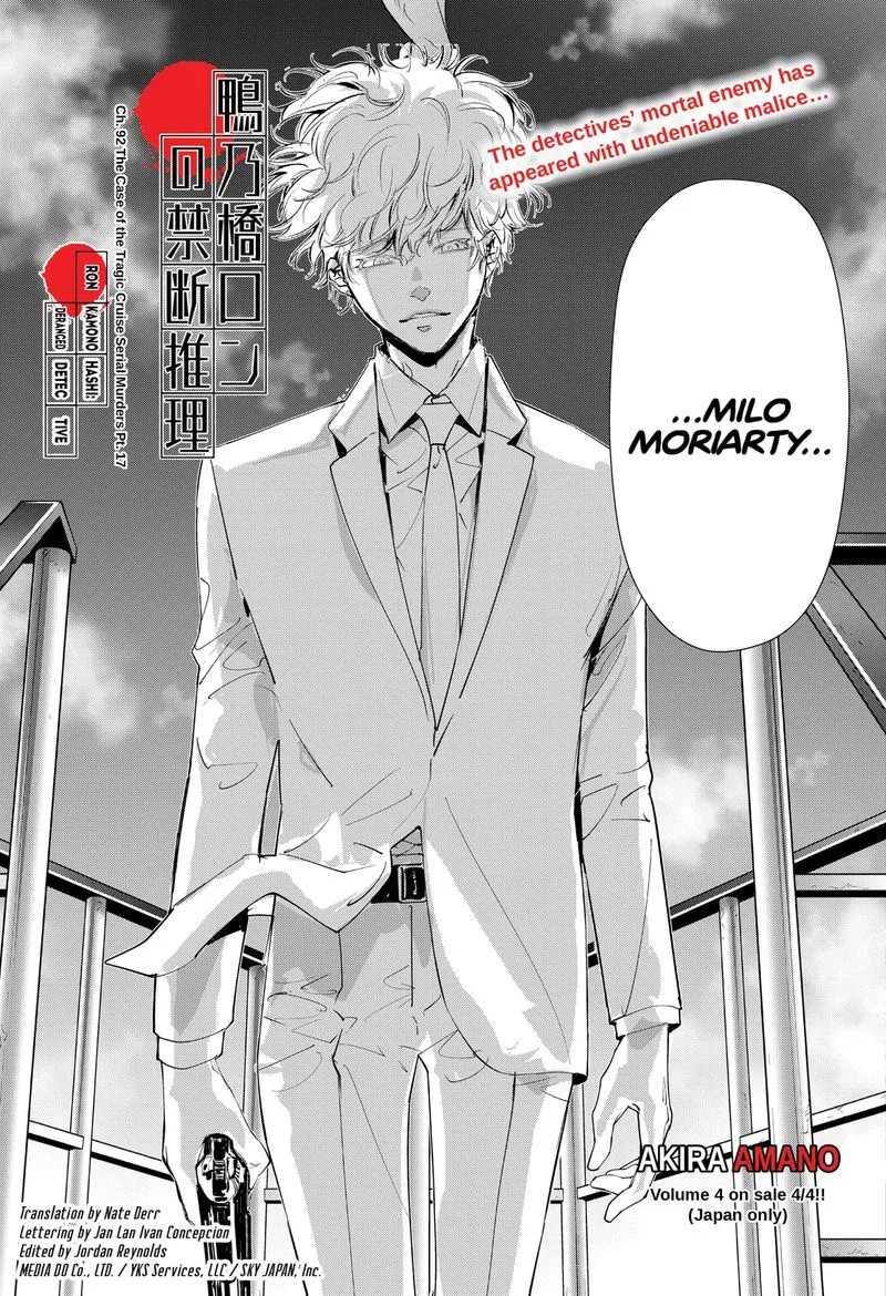 Kamonohashi Ron no Kindan Suiri Chapter 92 page 3