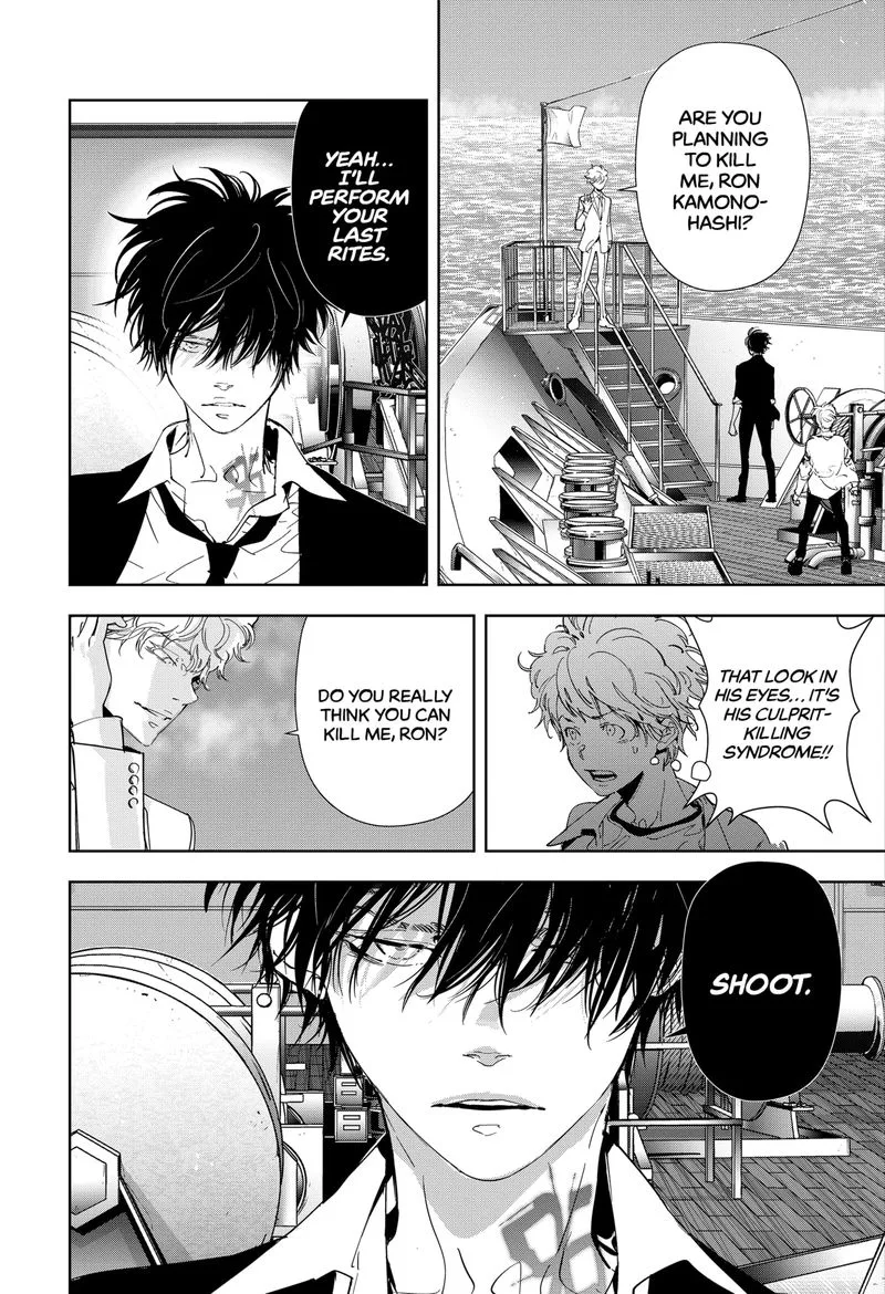 Kamonohashi Ron no Kindan Suiri Chapter 93 page 3
