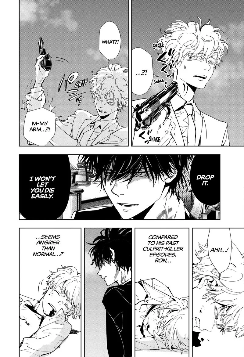 Kamonohashi Ron no Kindan Suiri Chapter 93 page 15