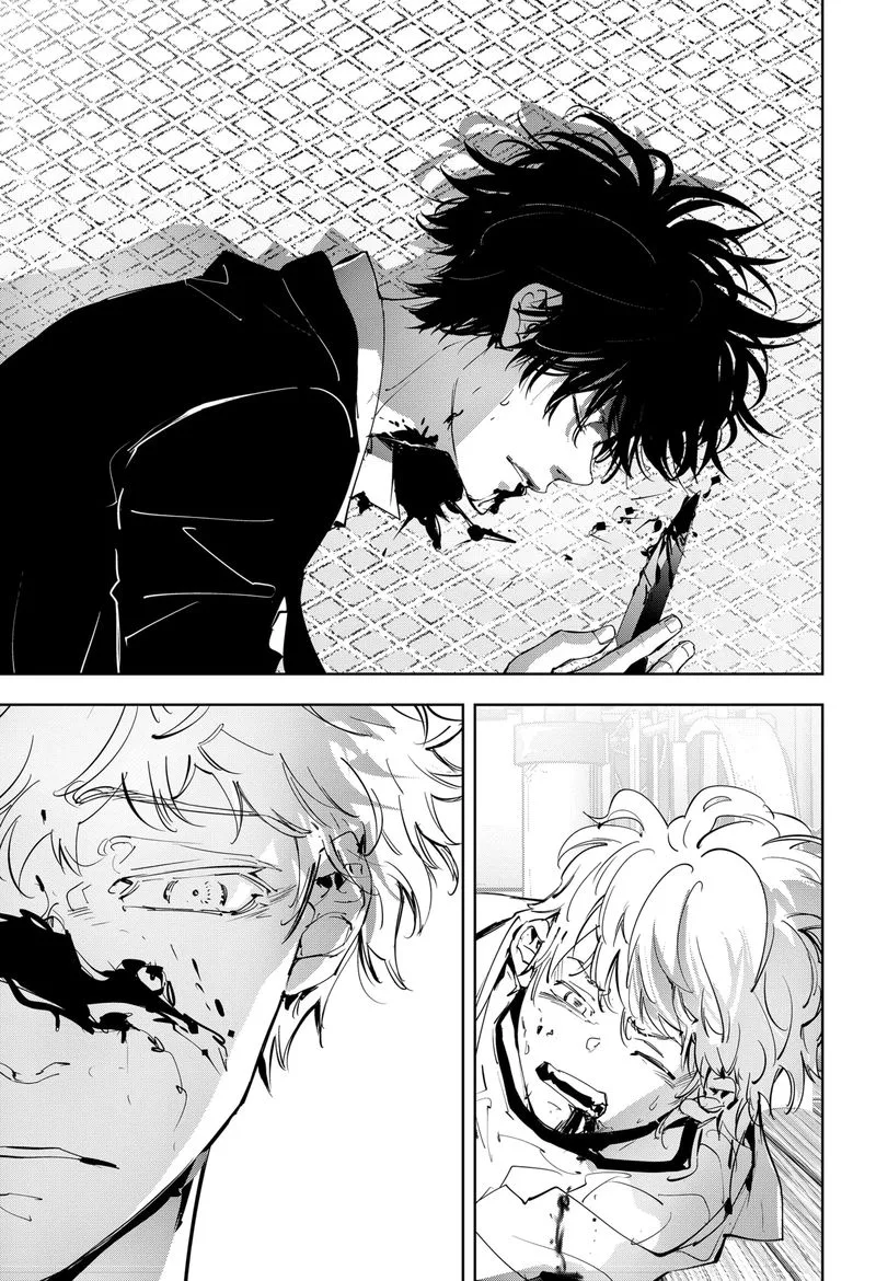 Kamonohashi Ron no Kindan Suiri Chapter 95 page 1