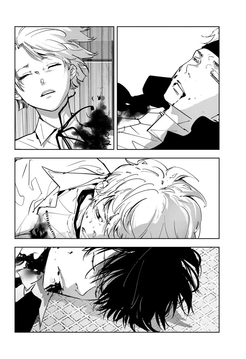 Kamonohashi Ron no Kindan Suiri Chapter 95 page 4