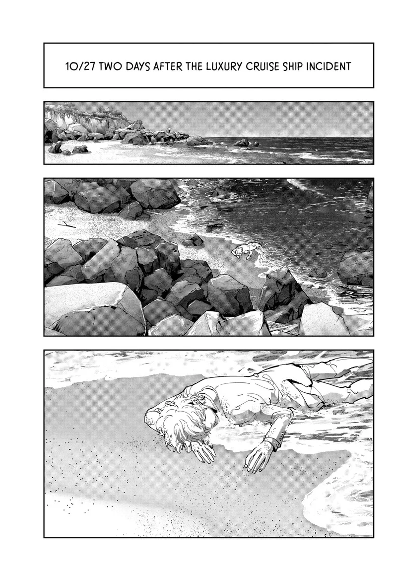 Kamonohashi Ron no Kindan Suiri Chapter 96 page 19