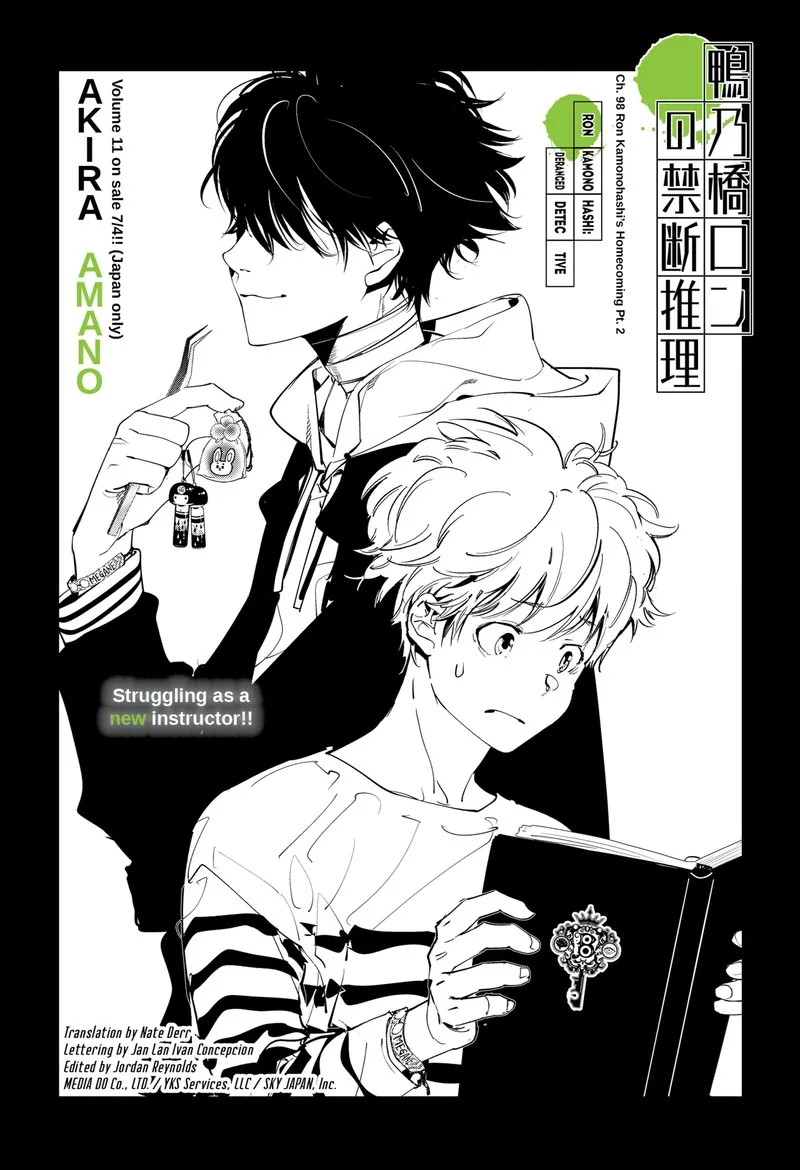 Kamonohashi Ron no Kindan Suiri Chapter 98 page 1