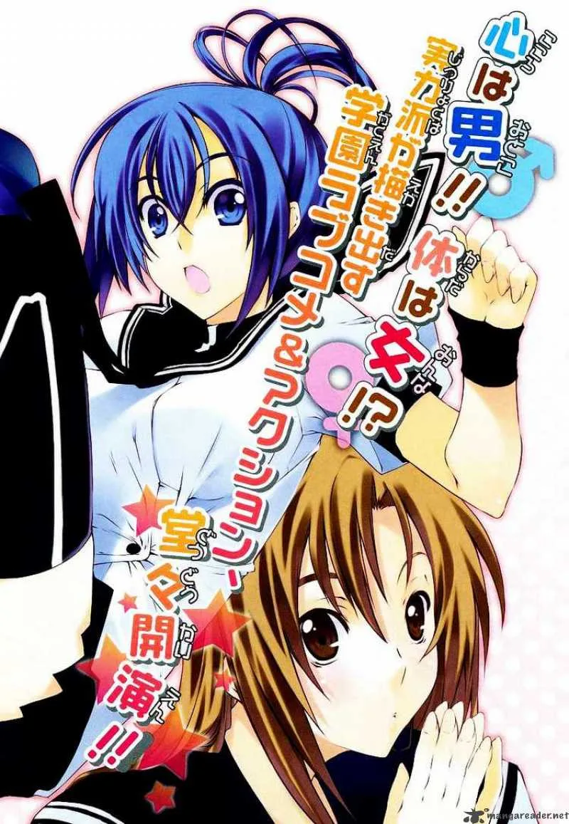 Kampfer Chapter 1 page 2