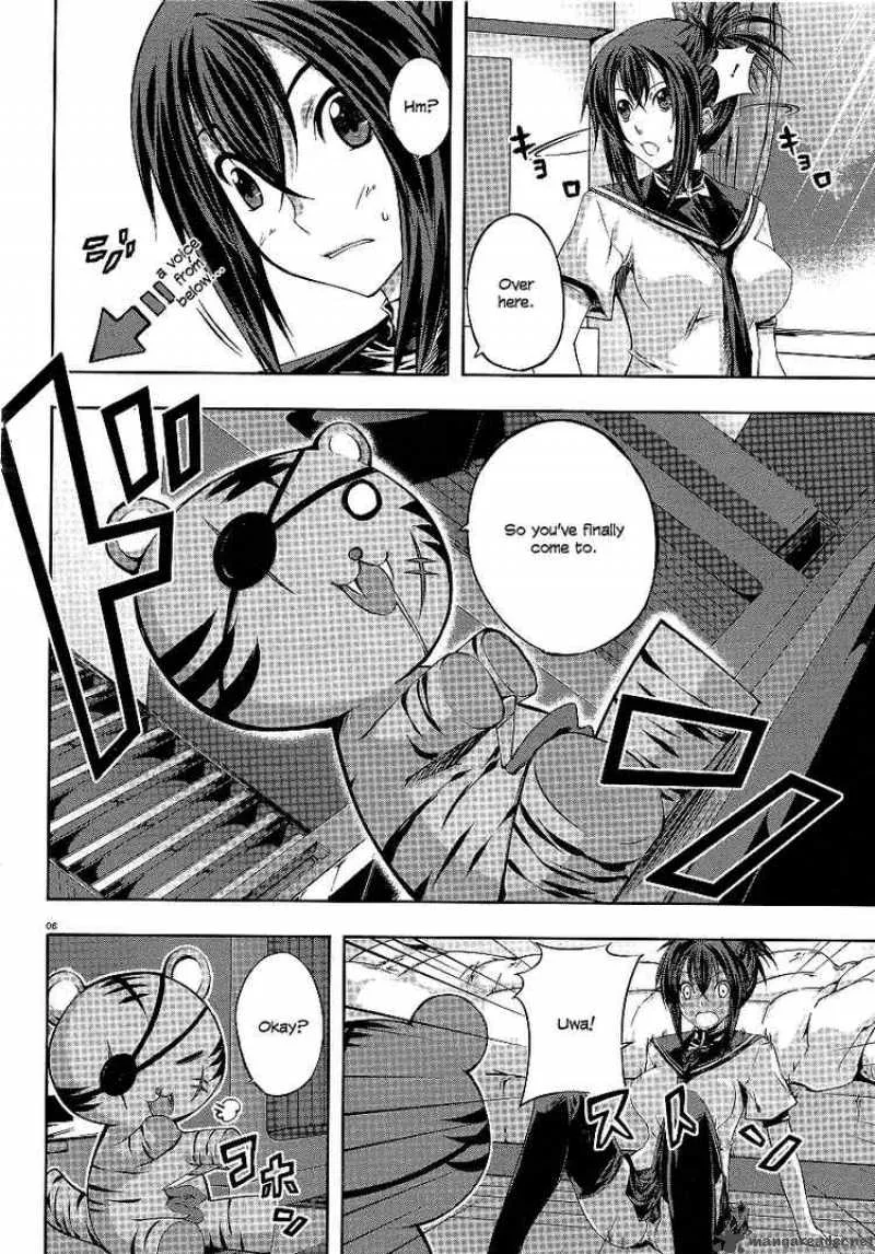 Kampfer Chapter 1 page 6