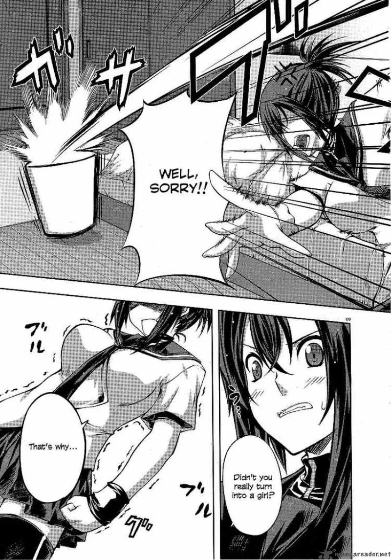 Kampfer Chapter 1 page 9