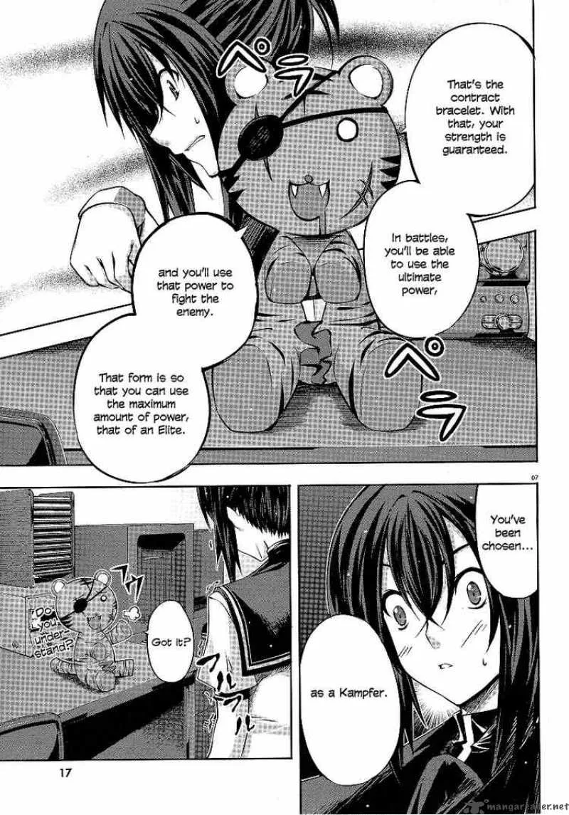 Kampfer Chapter 1 page 7
