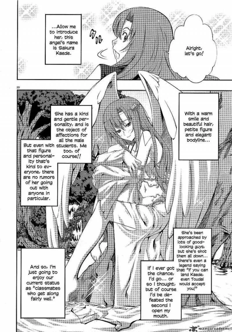 Kampfer Chapter 1 page 20