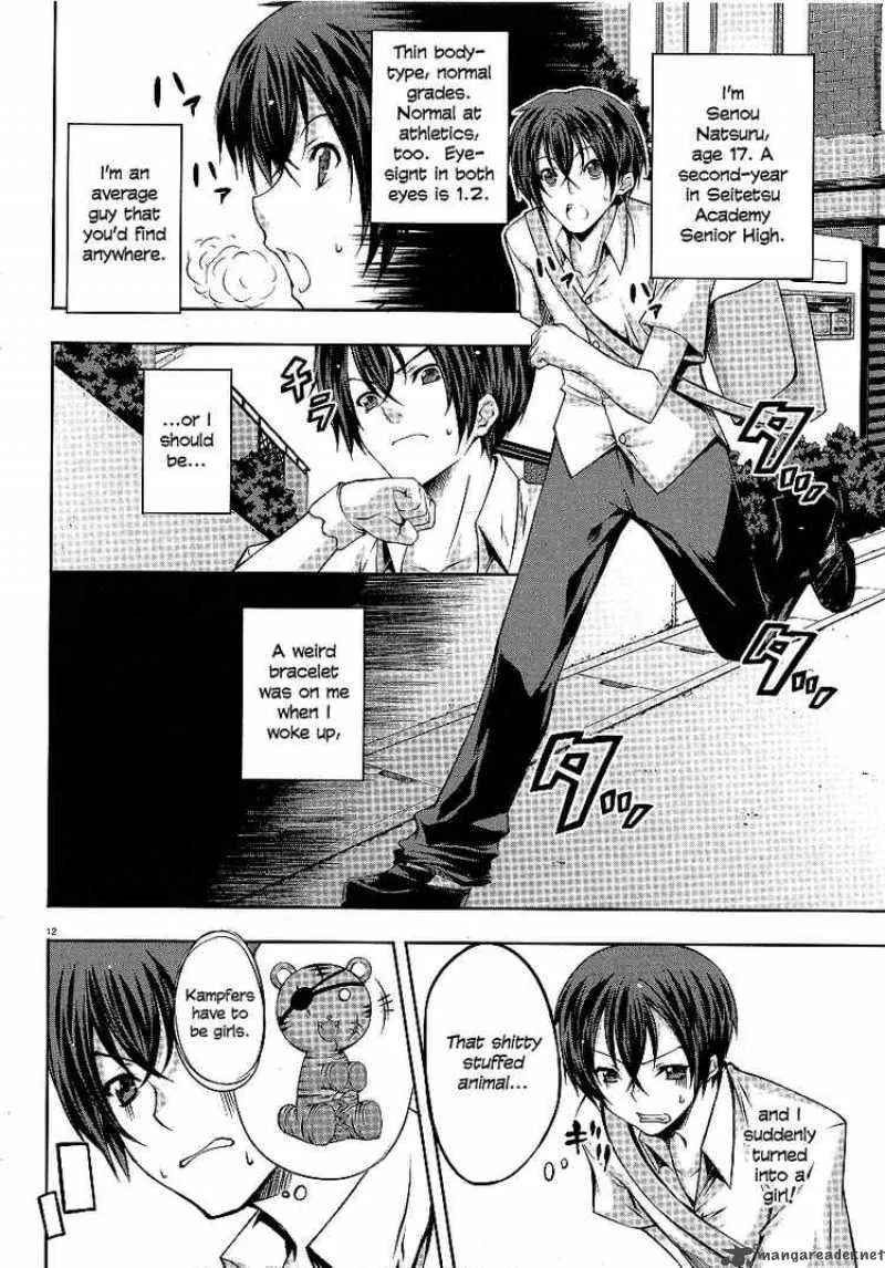 Kampfer Chapter 1 page 12