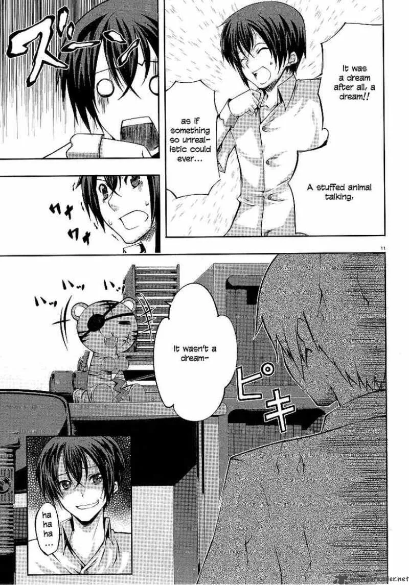 Kampfer Chapter 1 page 11