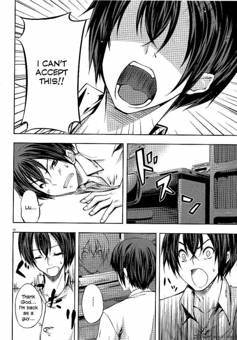 Kampfer Chapter 1 page 10