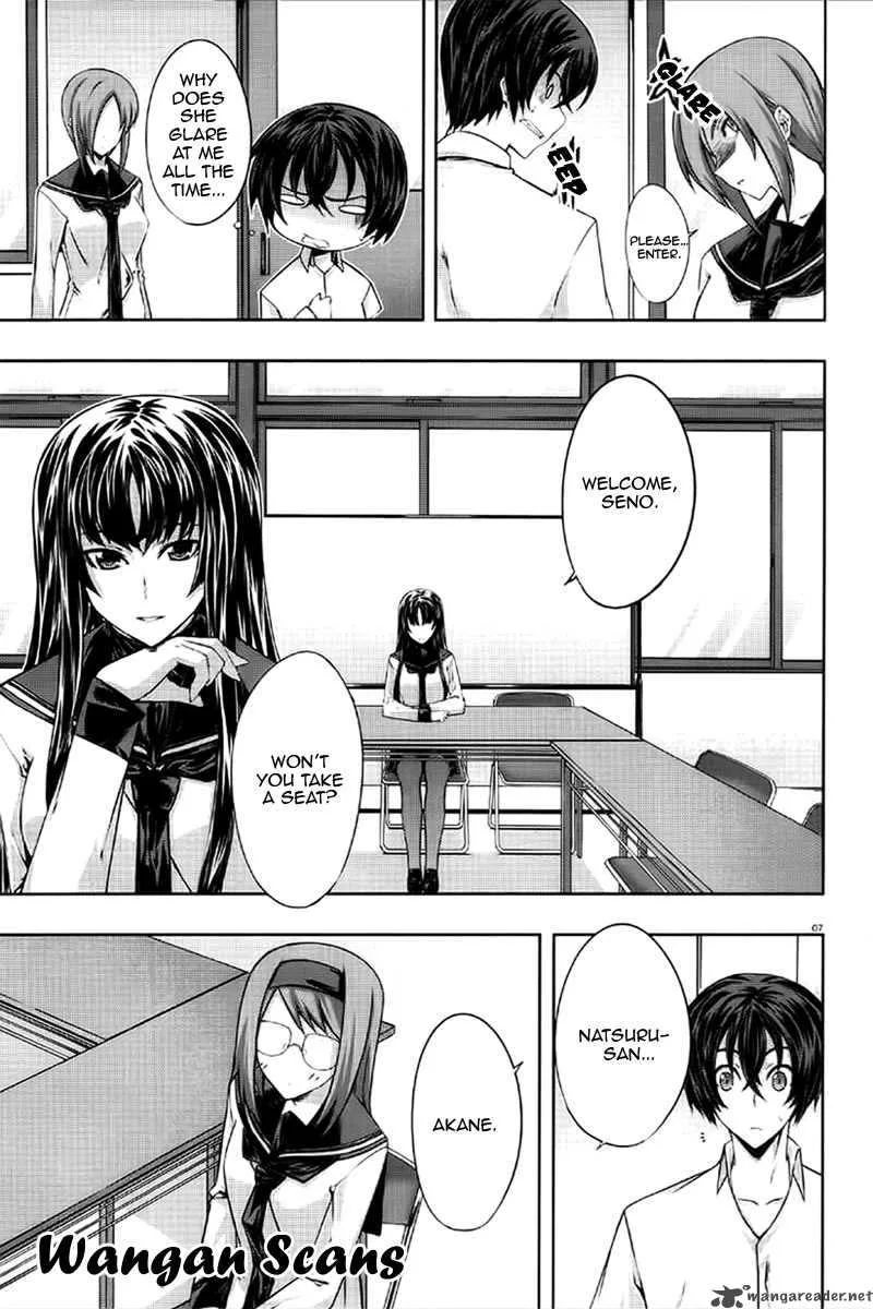 Kampfer Chapter 11 page 5