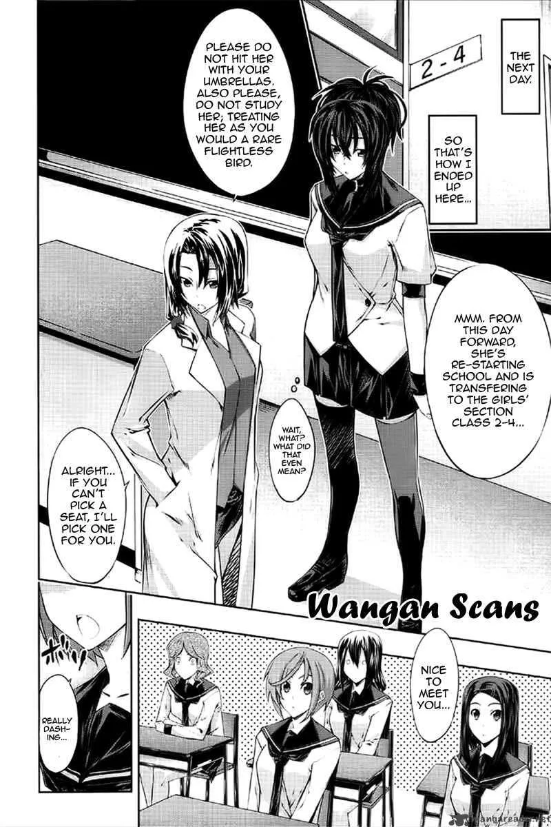 Kampfer Chapter 11 page 14