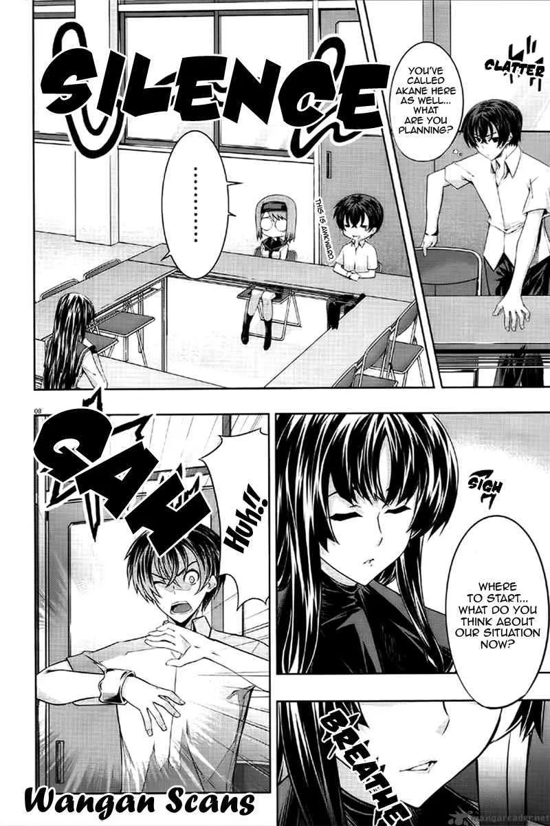 Kampfer Chapter 11 page 6