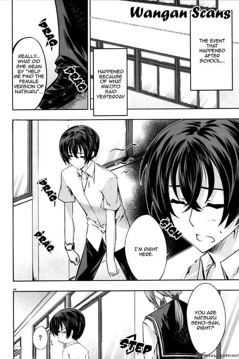 Kampfer Chapter 11 page 2