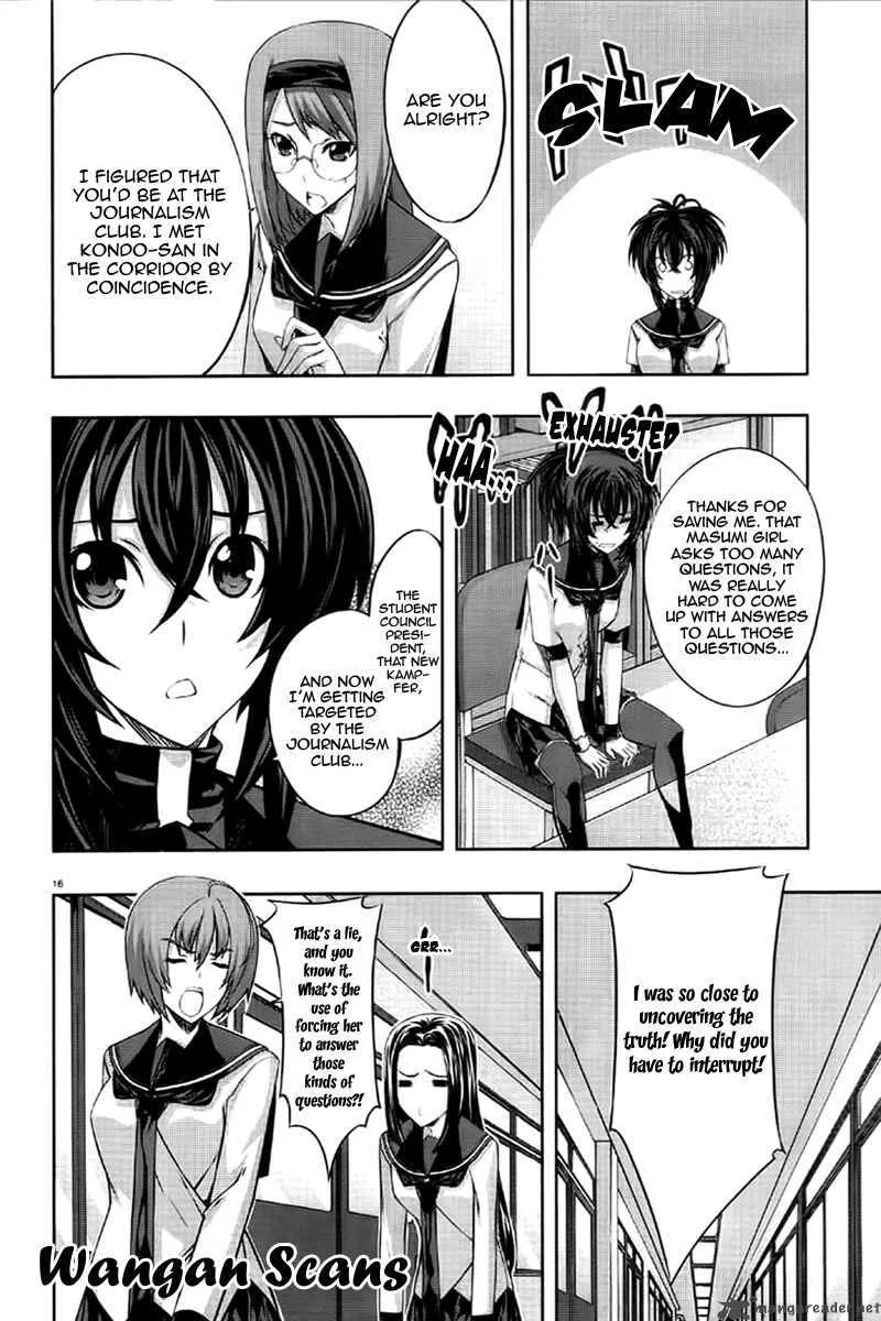 Kampfer Chapter 12 page 15