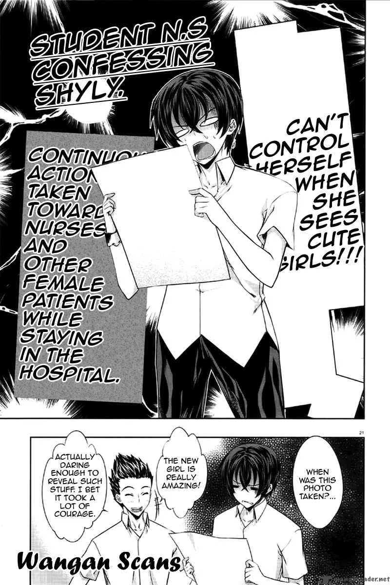 Kampfer Chapter 12 page 20