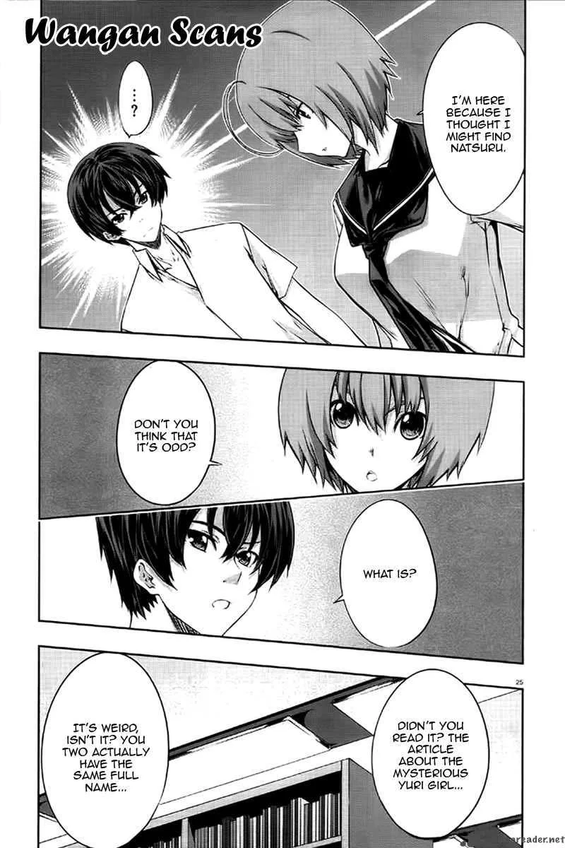 Kampfer Chapter 12 page 24