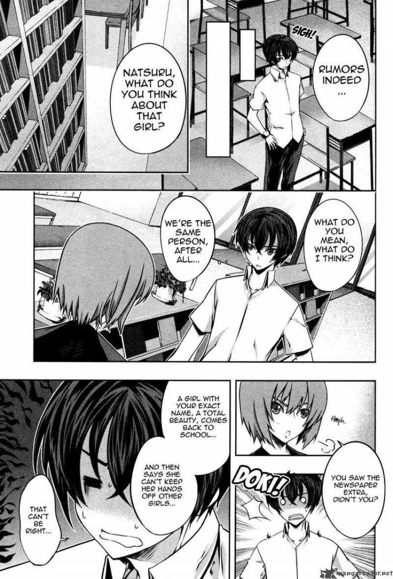 Kampfer Chapter 13 page 3